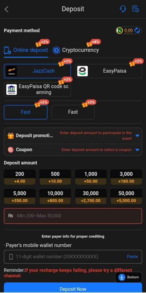 U638 game deposit