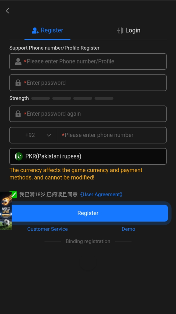u638 game register